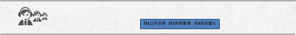 中山馬邦物流
